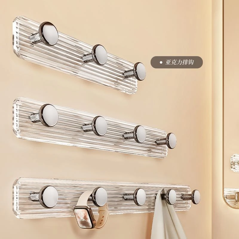 挂钩亚克力强力粘胶排钩壁挂入户挂衣服浴室卫生间衣帽收纳置物架
