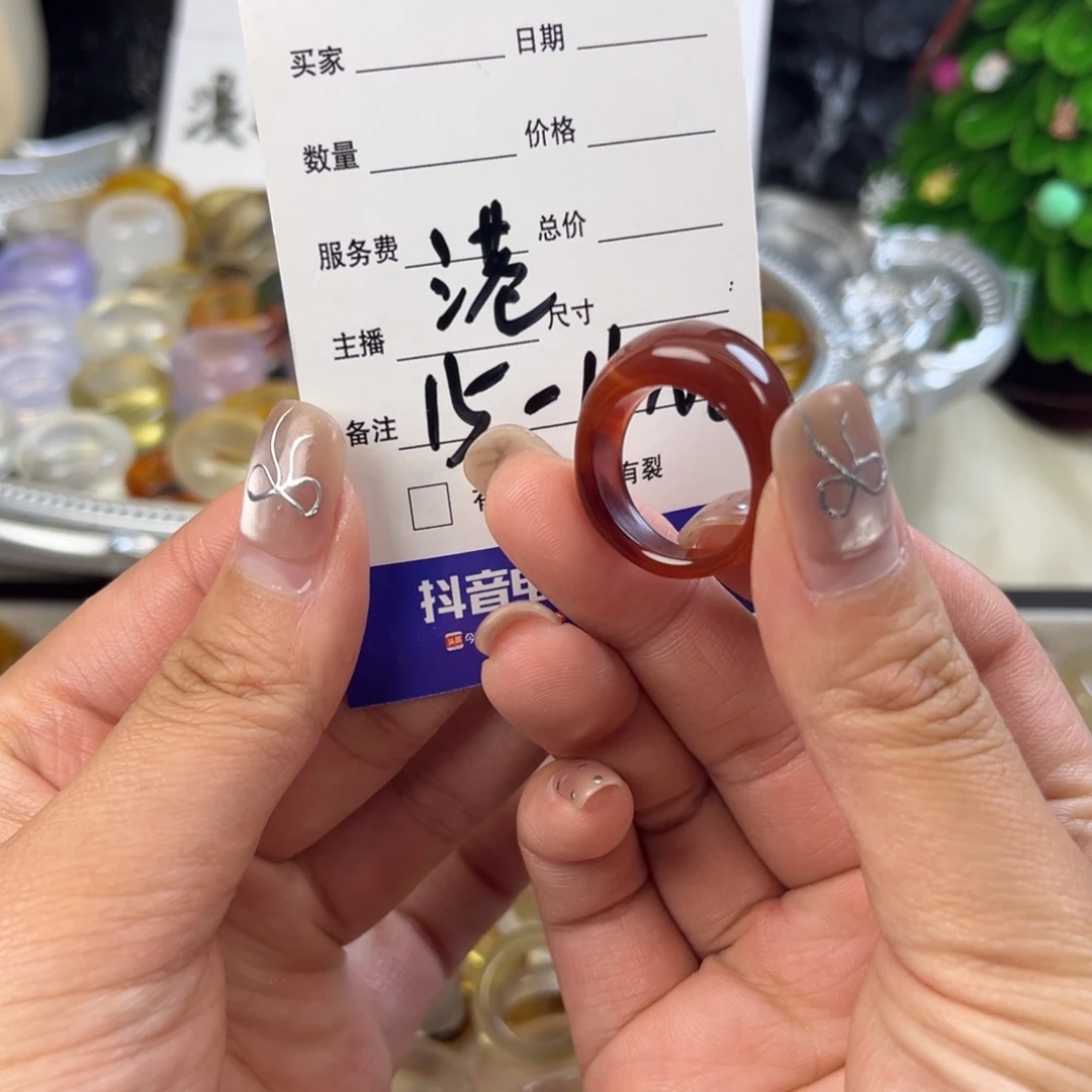 玛瑙/玉髓未镶嵌戒指瑕疵161