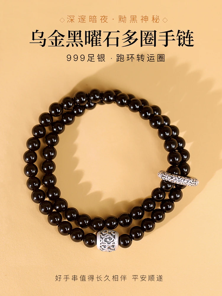 黑曜石平安扣手串男高级感双层手链女小众手饰礼物送男友多圈