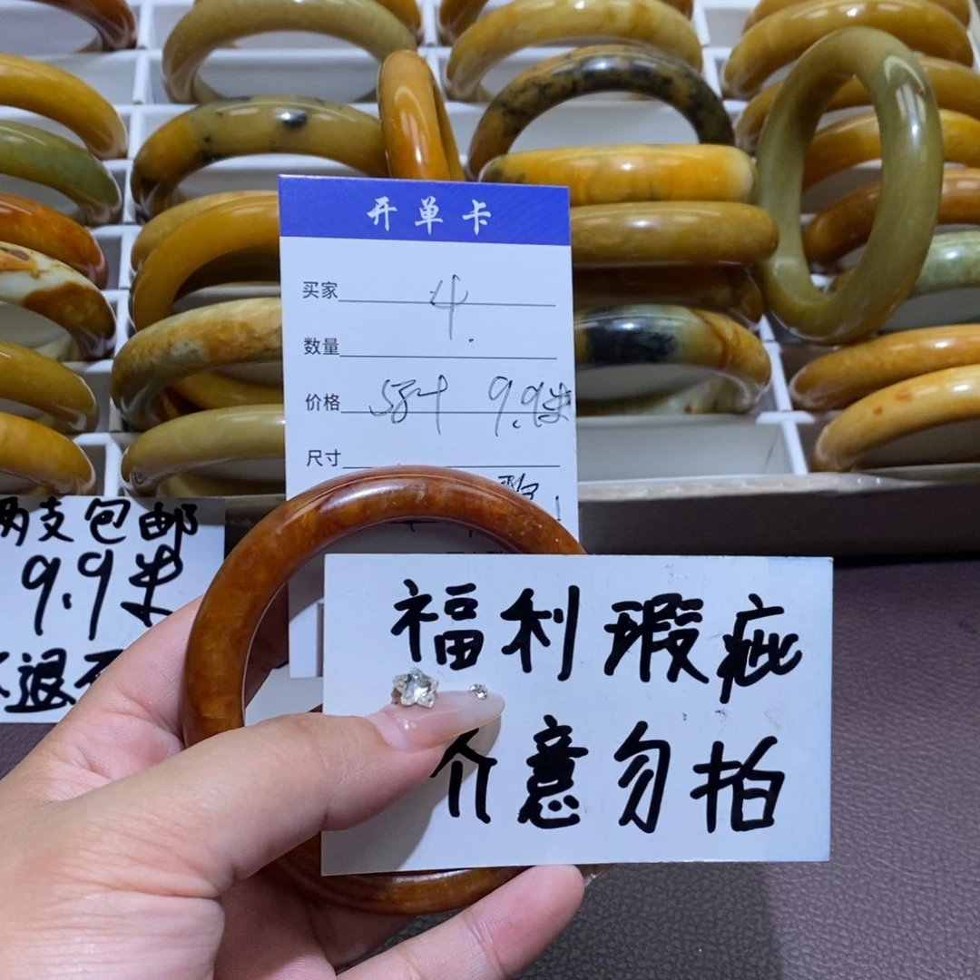 合金蛇纹石玉手镯咖***