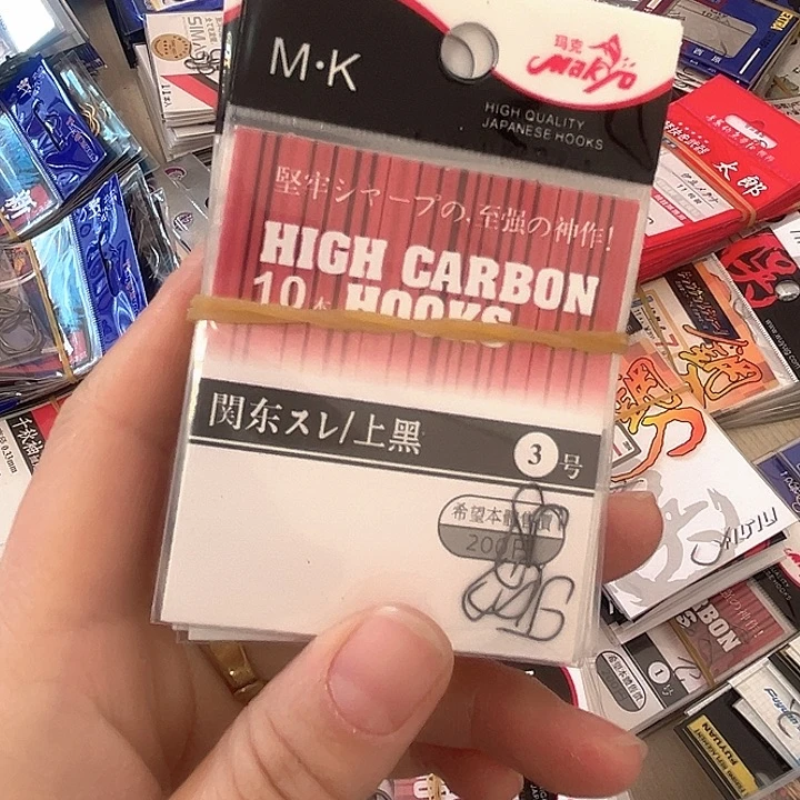 关东3号无刺发10。