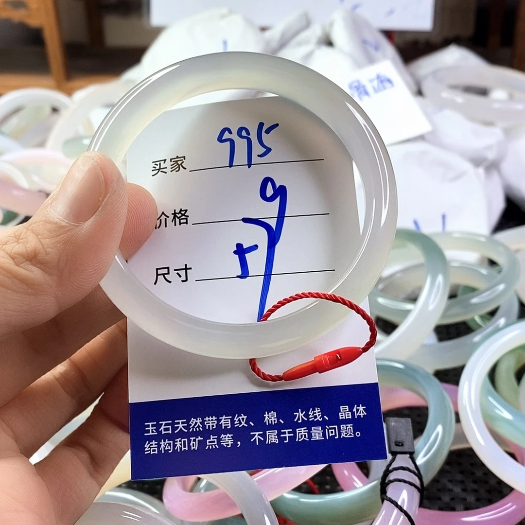手镯玛瑙/玉髓未镶嵌995