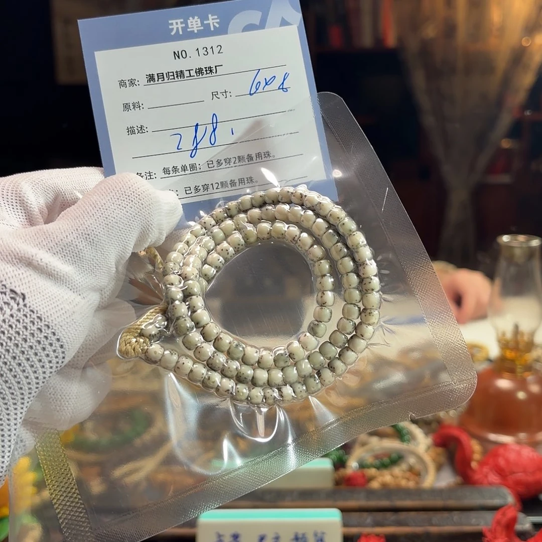 星月菩提手串源头工厂
