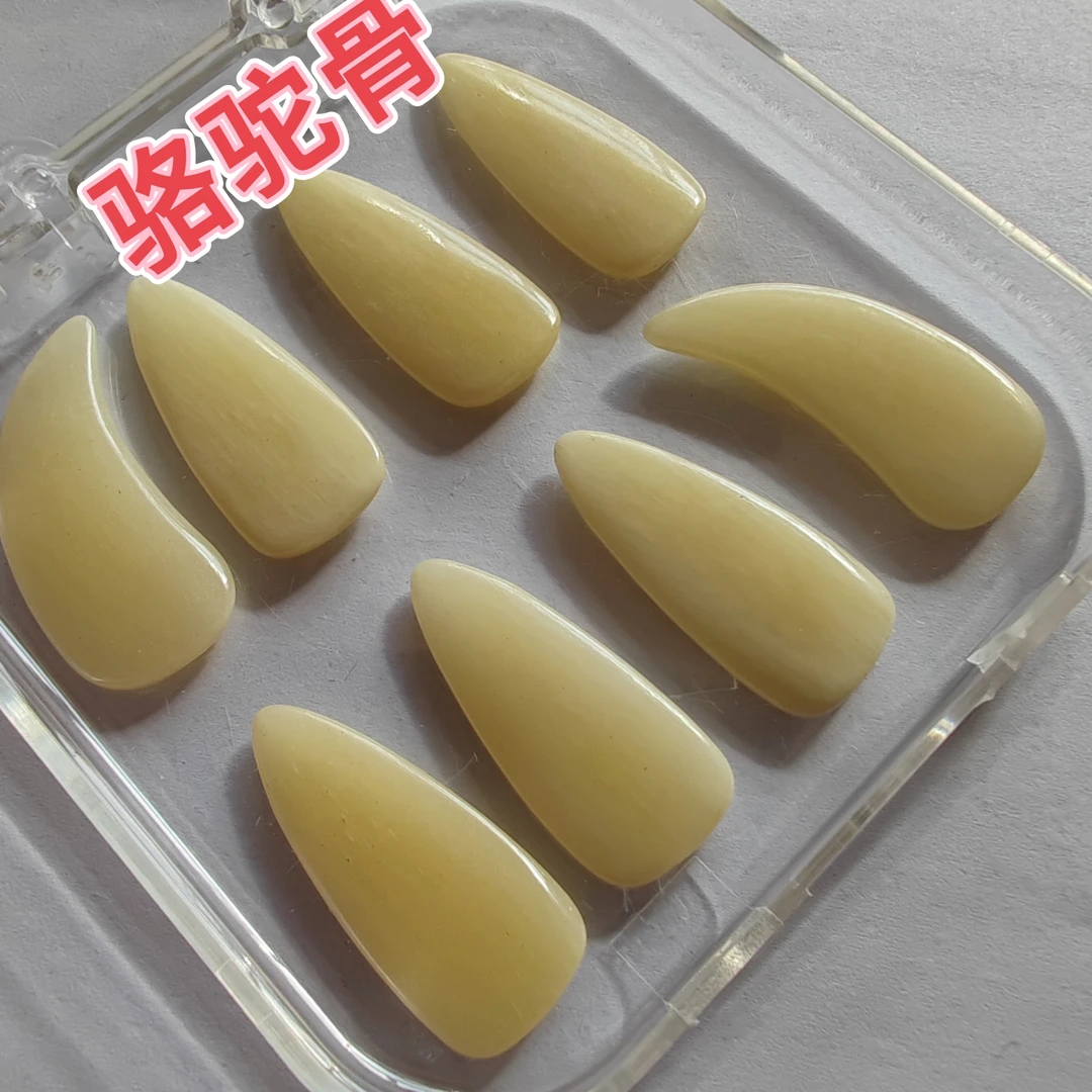（骆驼骨）纯天然骆驼骨古筝指甲专业演奏考级专用双面弧单双凹遥指