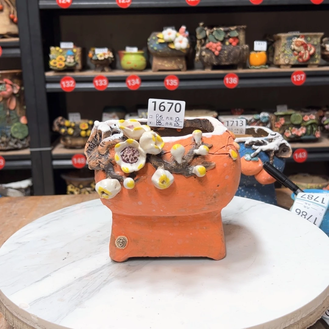 红陶1670 号，雨田花器