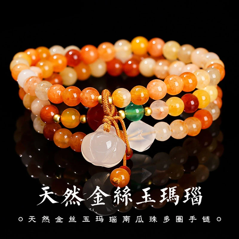 天然金丝玉玛瑙南瓜珠多圈手链时尚高级感女生手饰手串手串女款