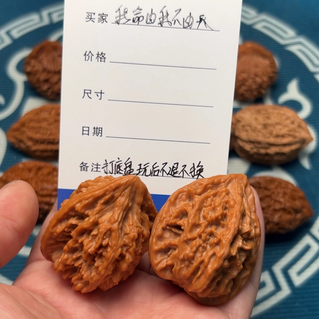 文玩核桃吊坠野生鸡心