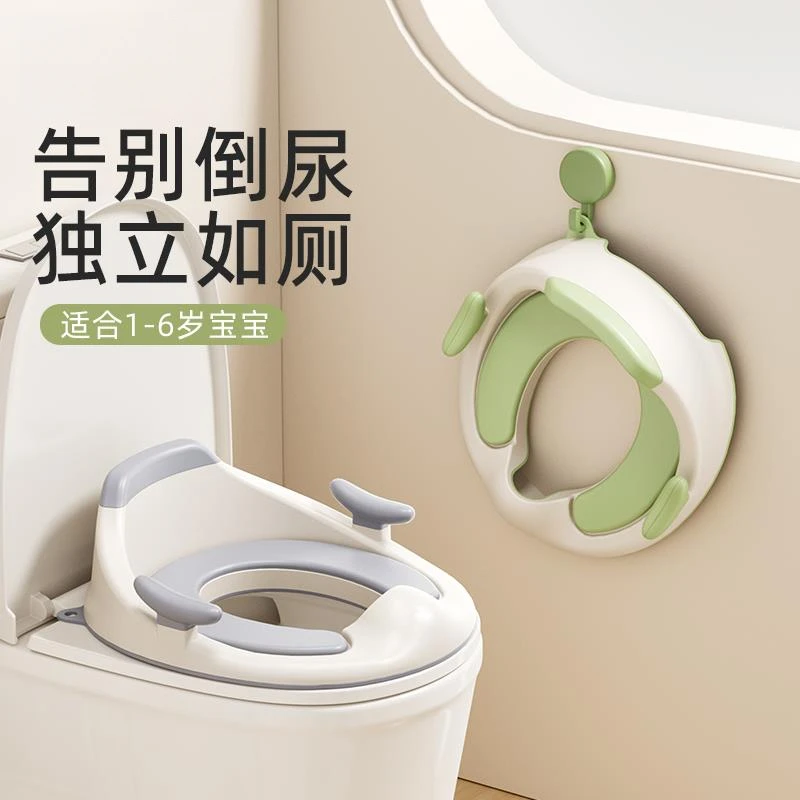 儿童马桶圈大号坐便器小男孩女宝宝专用坐垫婴儿便盆梯家用马桶圈
