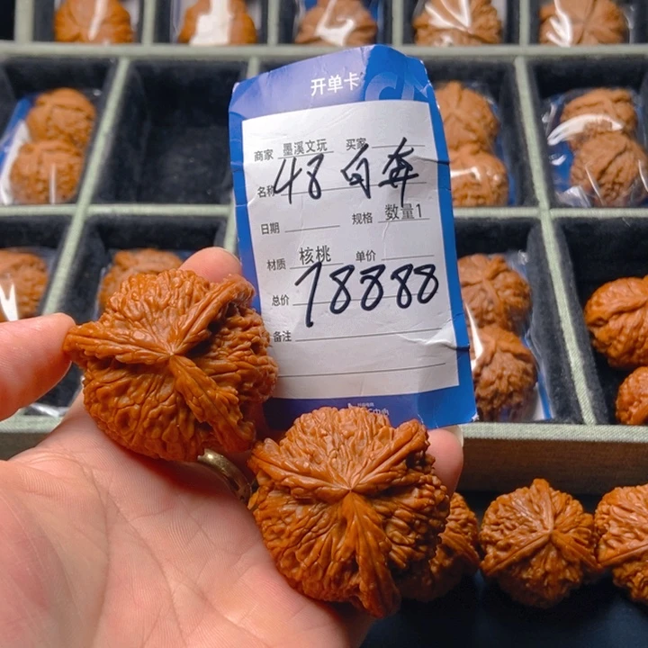 文玩核桃把件核桃