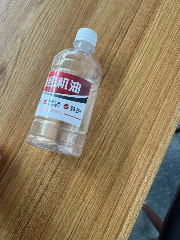 高速缝纫机润滑缝纫机油锁边机机油缝纫机专用家用