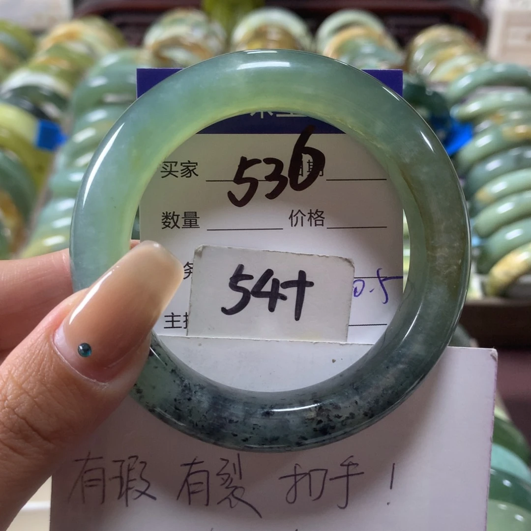 蛇纹石玉未镶嵌手镯536