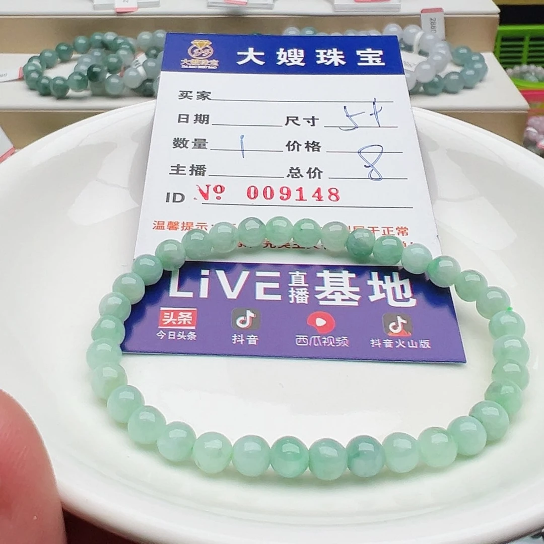 未镶嵌手链翡翠天然翡翠