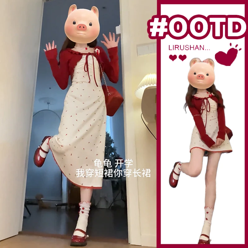2025初春穿搭一整套氛围感红色外套收腰显瘦碎花吊带裙两件套女