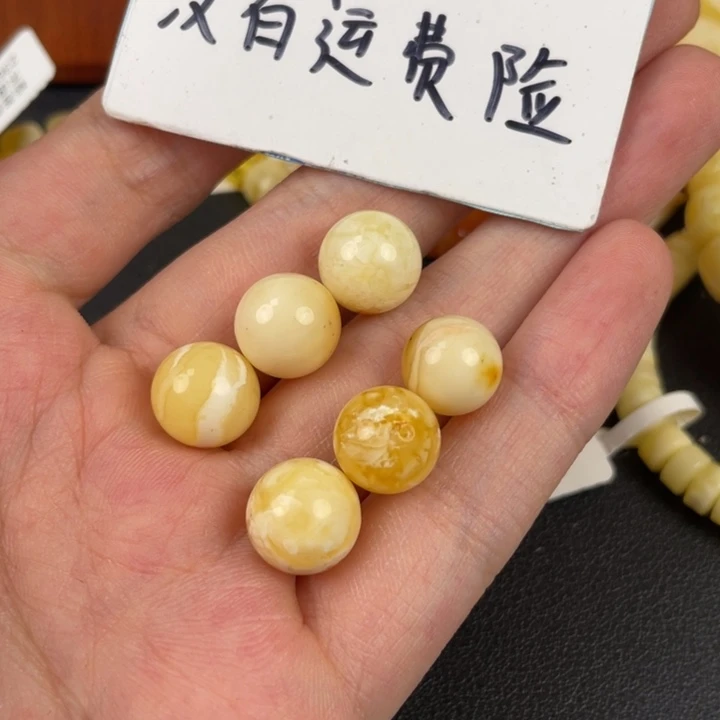 琥珀裸石未镶嵌天然227