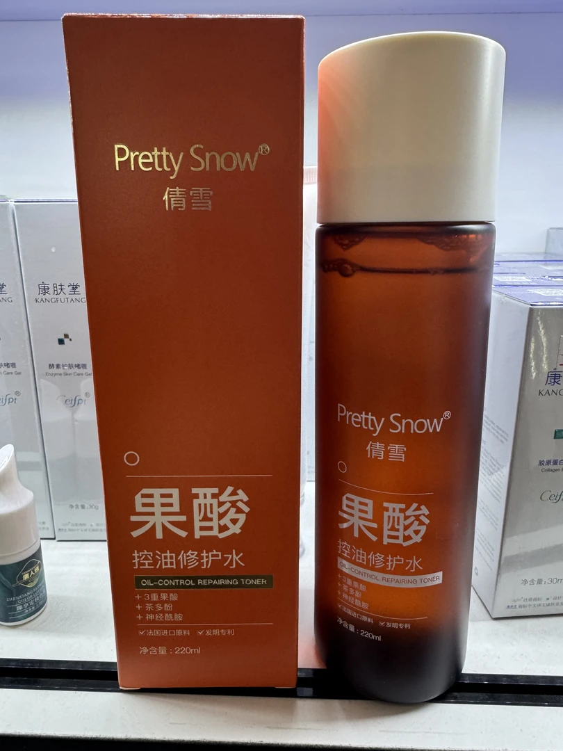 倩雪果酸控油修复水220ml清透毛孔  控油嫩肤