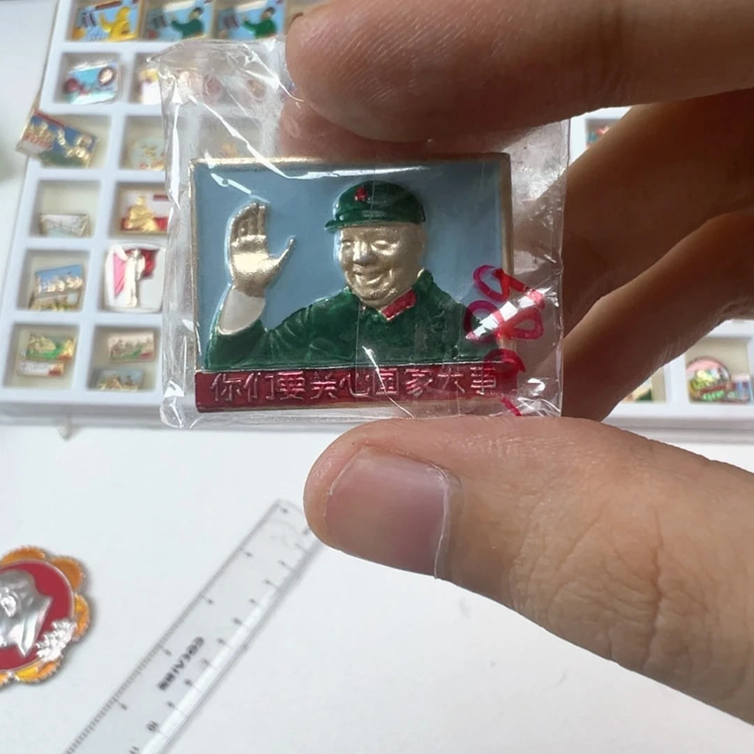 1碧玺（处理）如****利