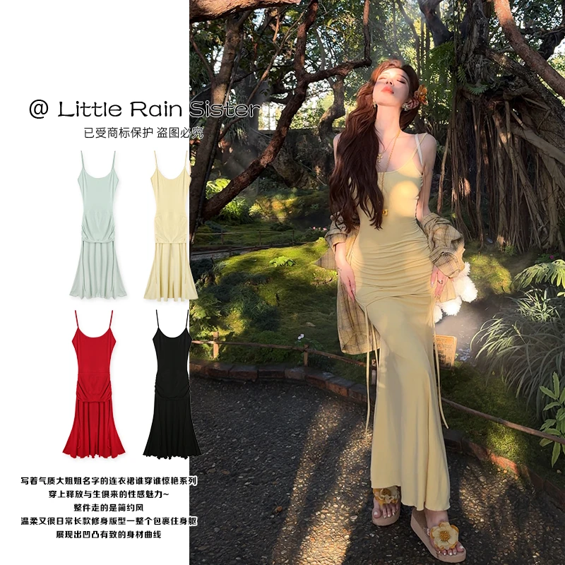 小雨姐姐新款【泰兰德假日】时尚设计感抽褶包臀吊带鱼尾裙女新款