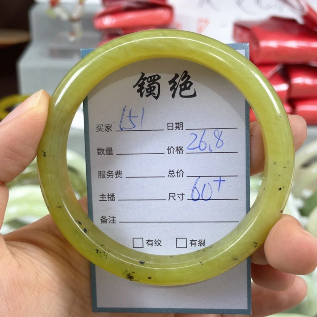 【闪购商品】蛇纹石玉未镶嵌手镯