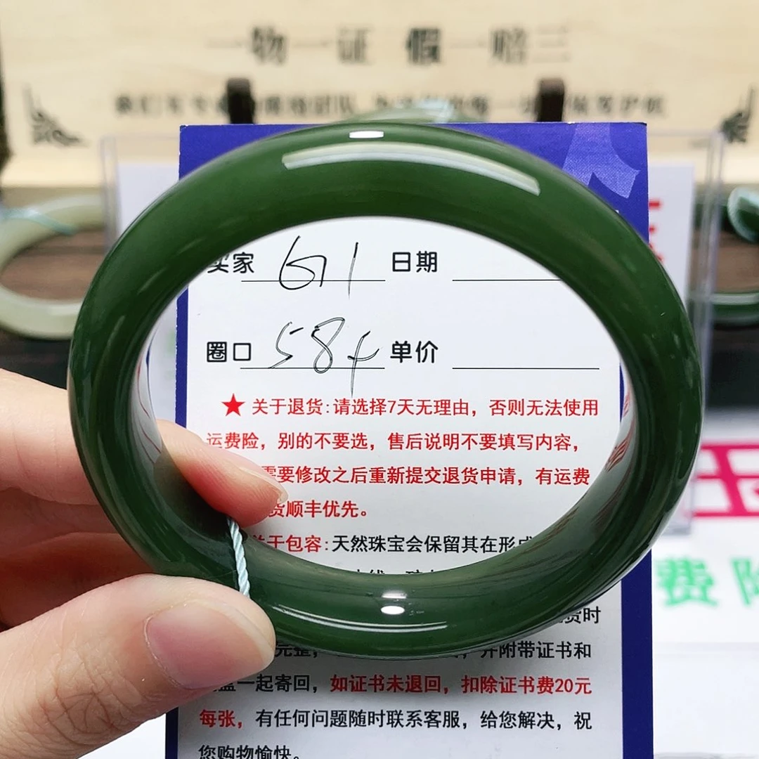 和田玉手镯未镶嵌