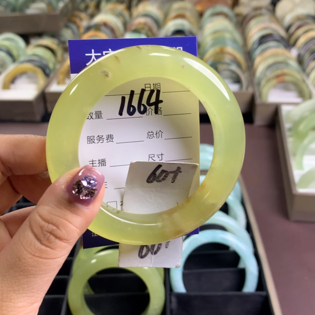蛇纹石玉未镶嵌手镯1664