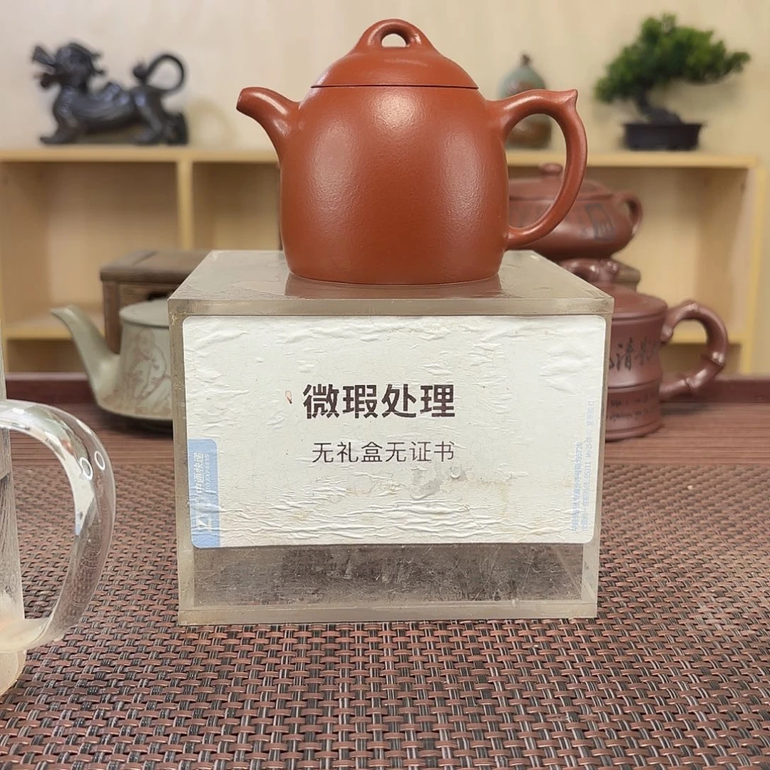 胡***仙茶壶紫砂微瑕处理
