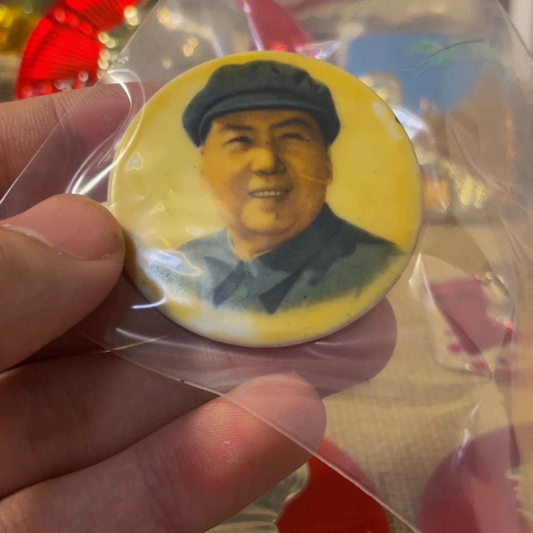 林***焱其他普通金属11111111111111