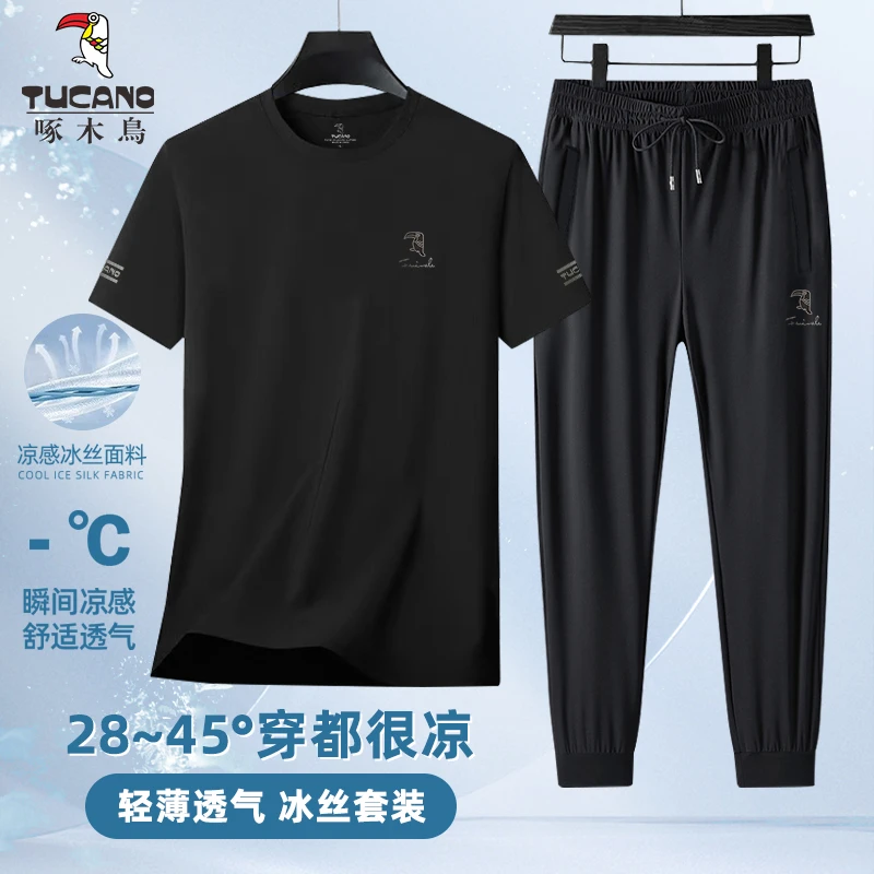 TUCANO/啄木鳥夏季新品男士舒适冰丝凉感休闲套装圆领束脚裤男装