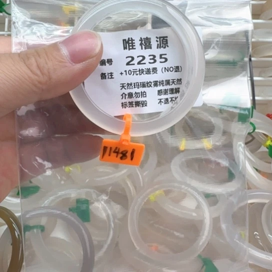 玛瑙/玉髓手镯未镶嵌我***呢51.8。     2235