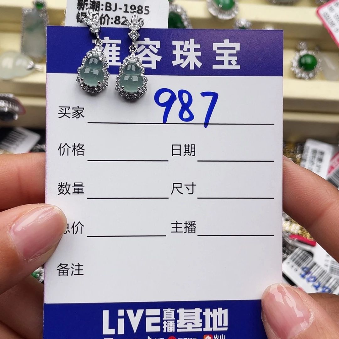 翡翠戒指银S925镶嵌1**1天然翡翠