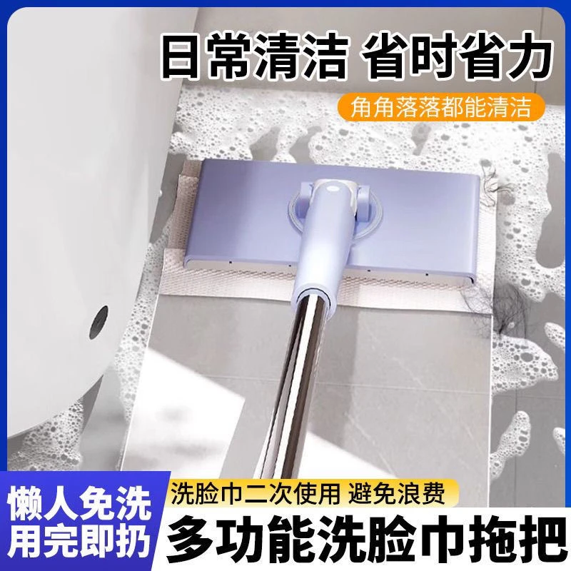 01免手洗夹布拖地干湿两用平板拖把拖把大号拖布旋转