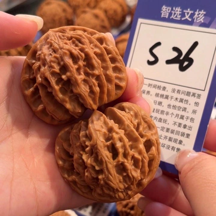 文玩核桃吊坠S26号霞云岭45