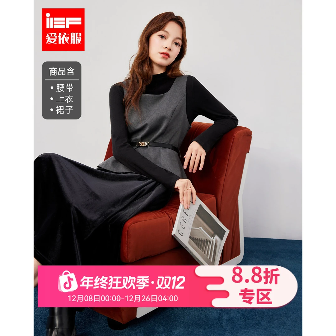 IEF/爱依服2025秋季新款韩版成熟优雅气质高级感通勤显瘦里外套裙