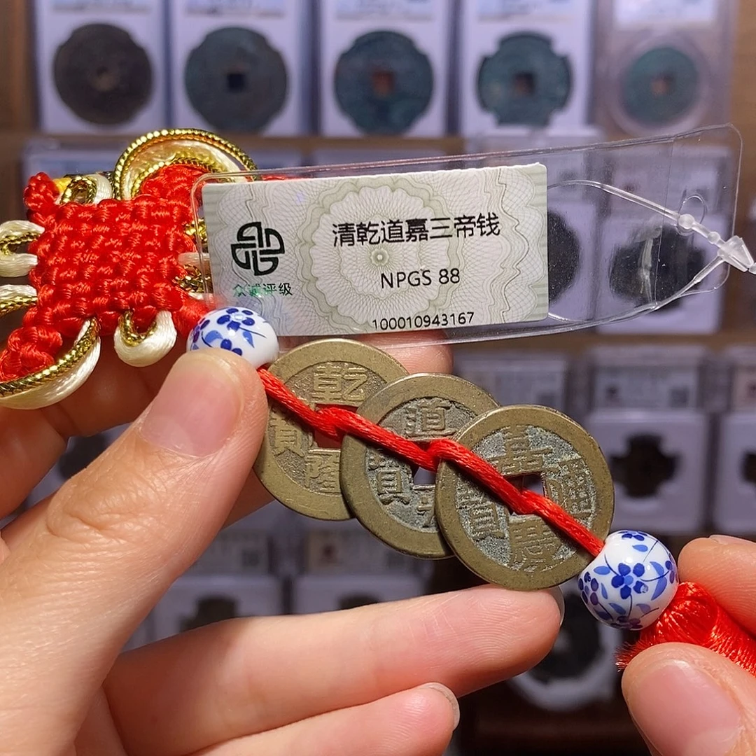 铜道光 好品3167