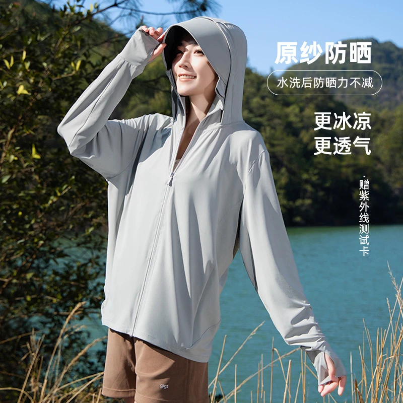 防晒衣女夏季2025新款黑胶帽檐原纱冰丝upf50+防紫外线薄款防晒服
