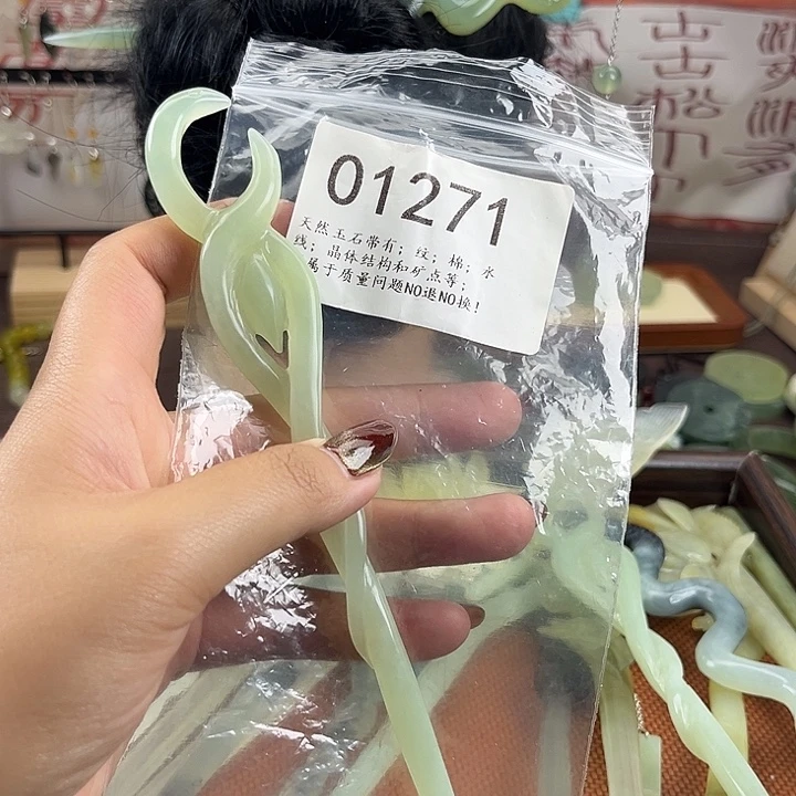 夏***未镶嵌蛇纹石玉发饰