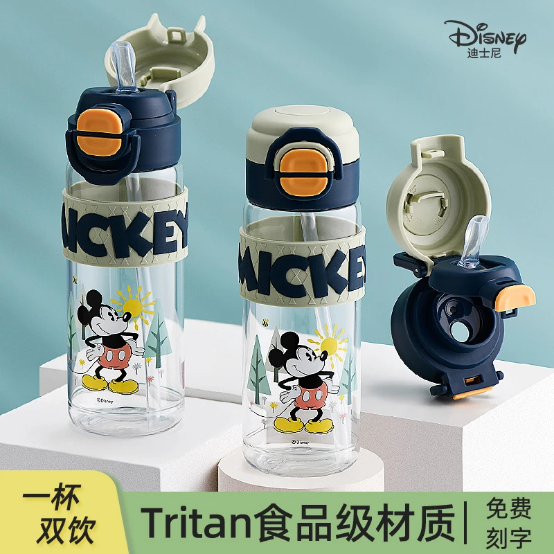 迪士尼儿童水杯夏季大容量吸管杯子男孩小学生上学专用防摔双饮壶