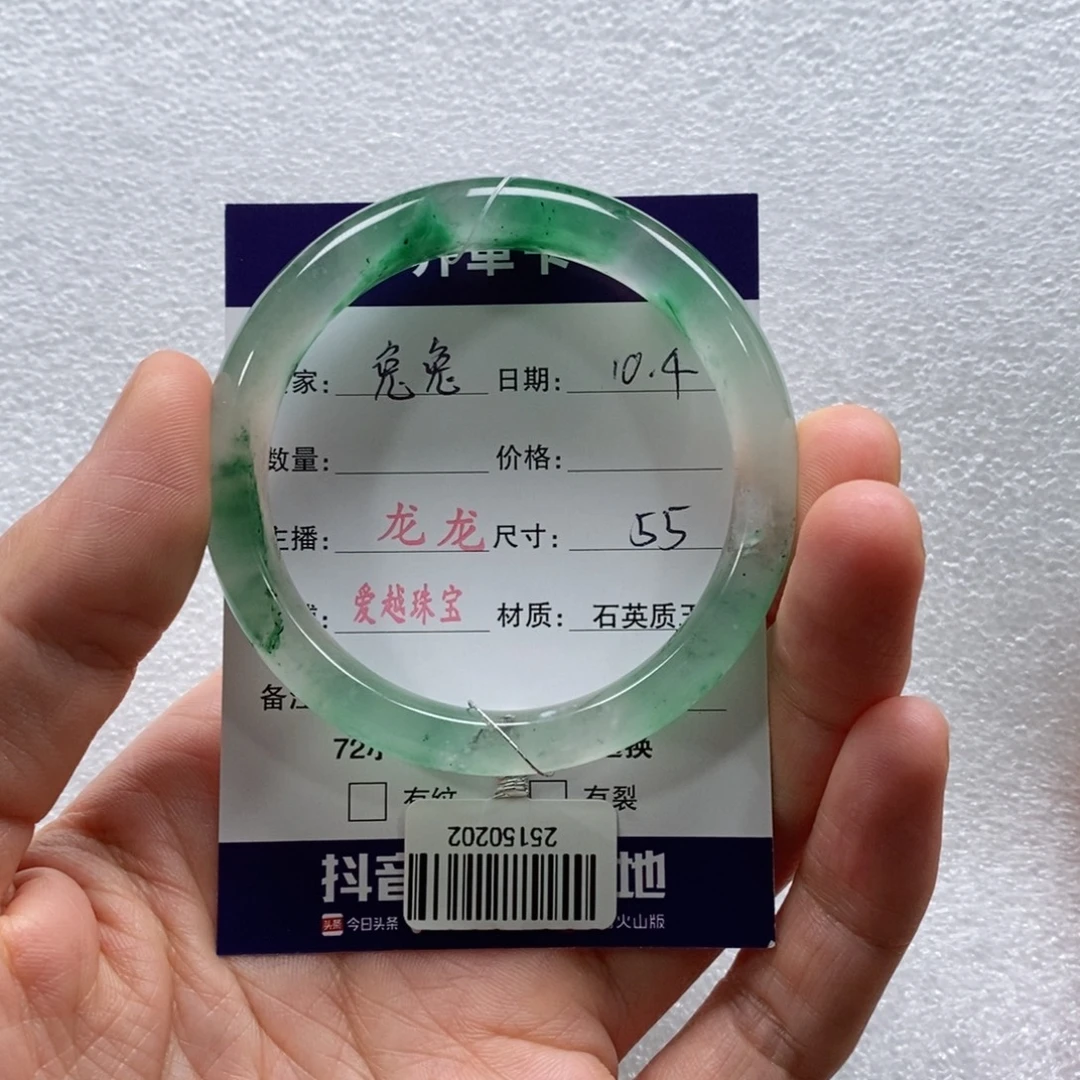 石英质玉未镶嵌手镯龙龙55+兔兔