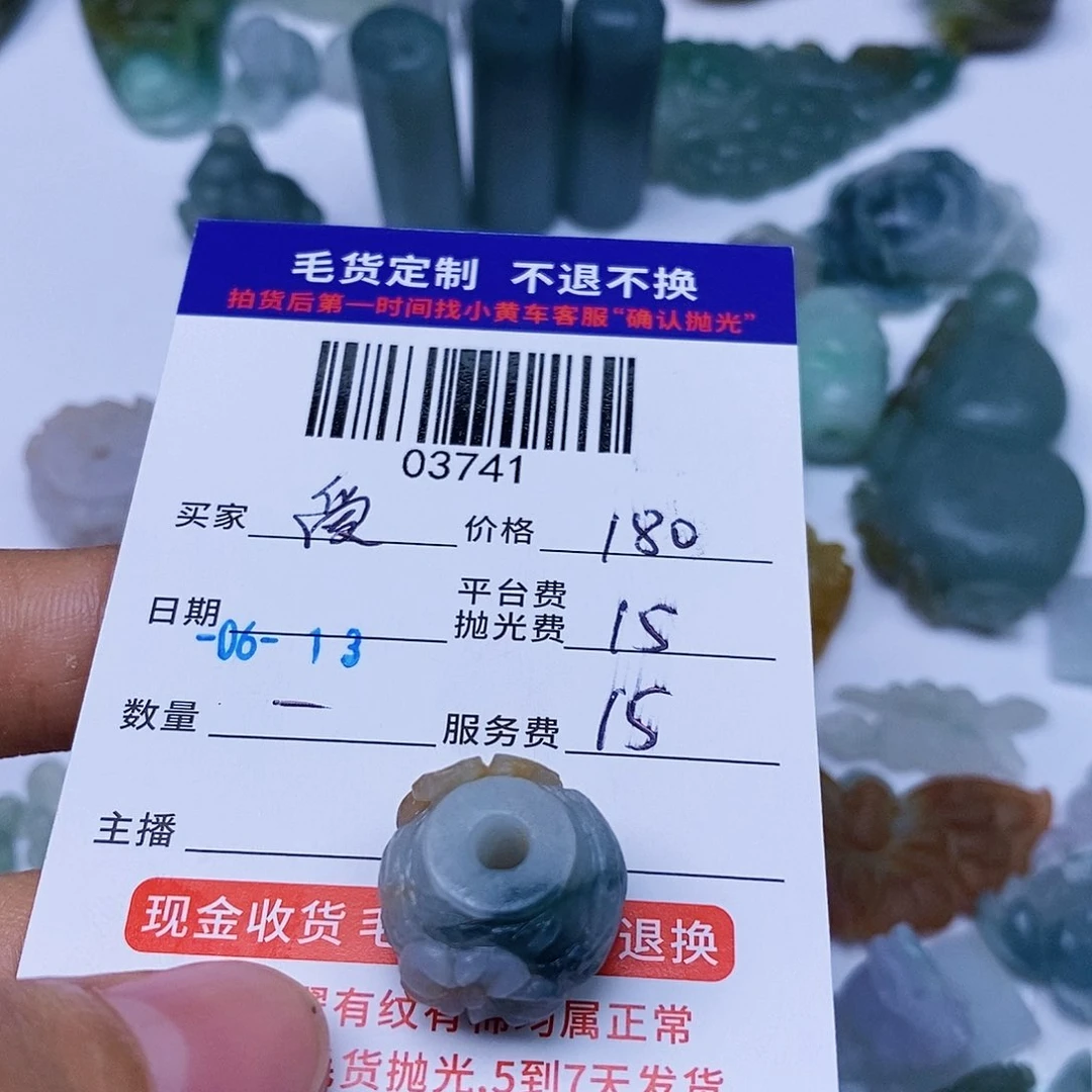 定制翡翠未镶嵌✧****米