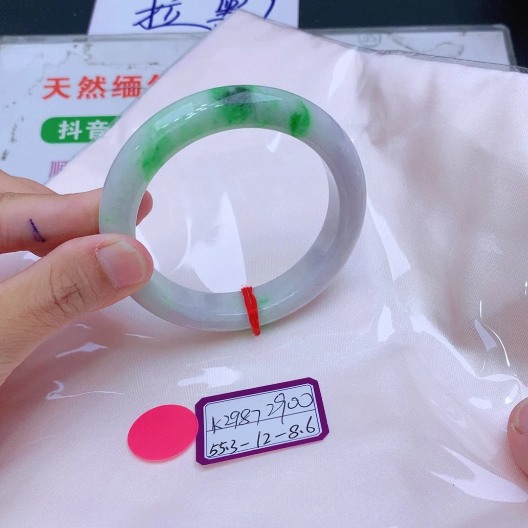 未镶嵌手镯翡翠翡翠
