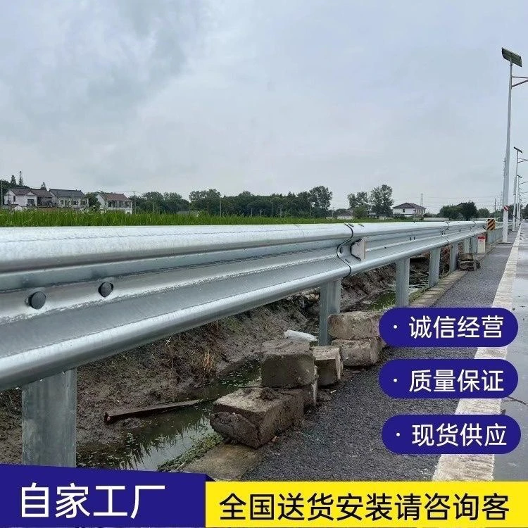 乡村道路防撞波形护栏板镀锌喷塑加厚公路护栏下单请咨询客服