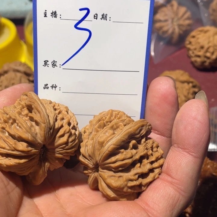 X***.文玩核桃吊坠把件