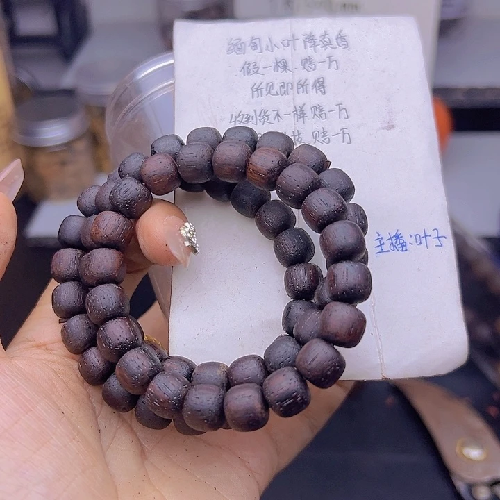 藤类降真香缅甸东枝料紫红油1.0老型
