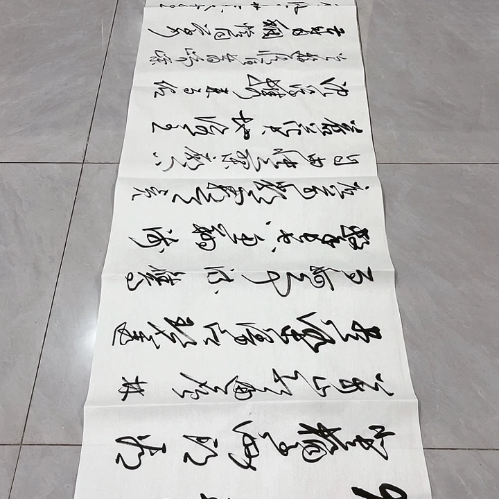 书法M***s尤老师书法作品长沙