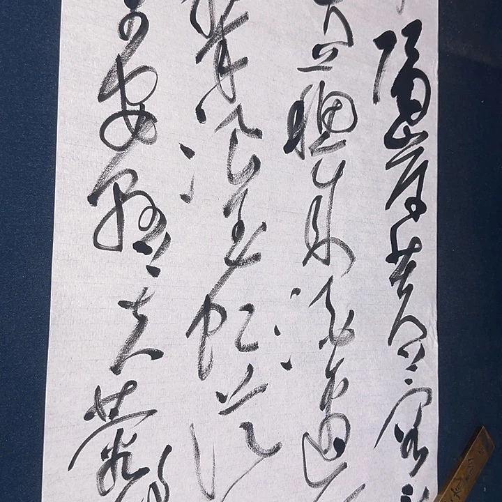 鄱湖书画院书法精品
