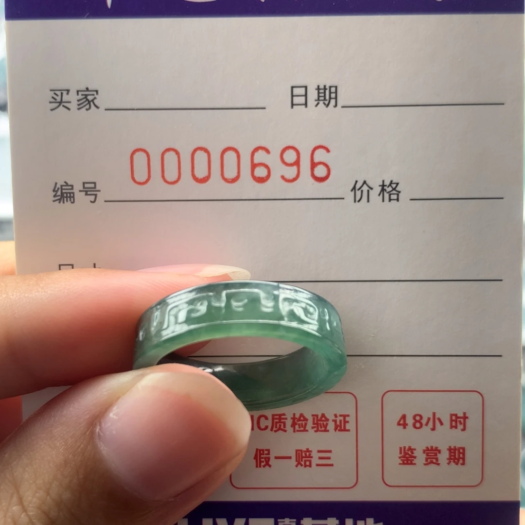 台***腐未镶嵌戒指翡翠翡翠