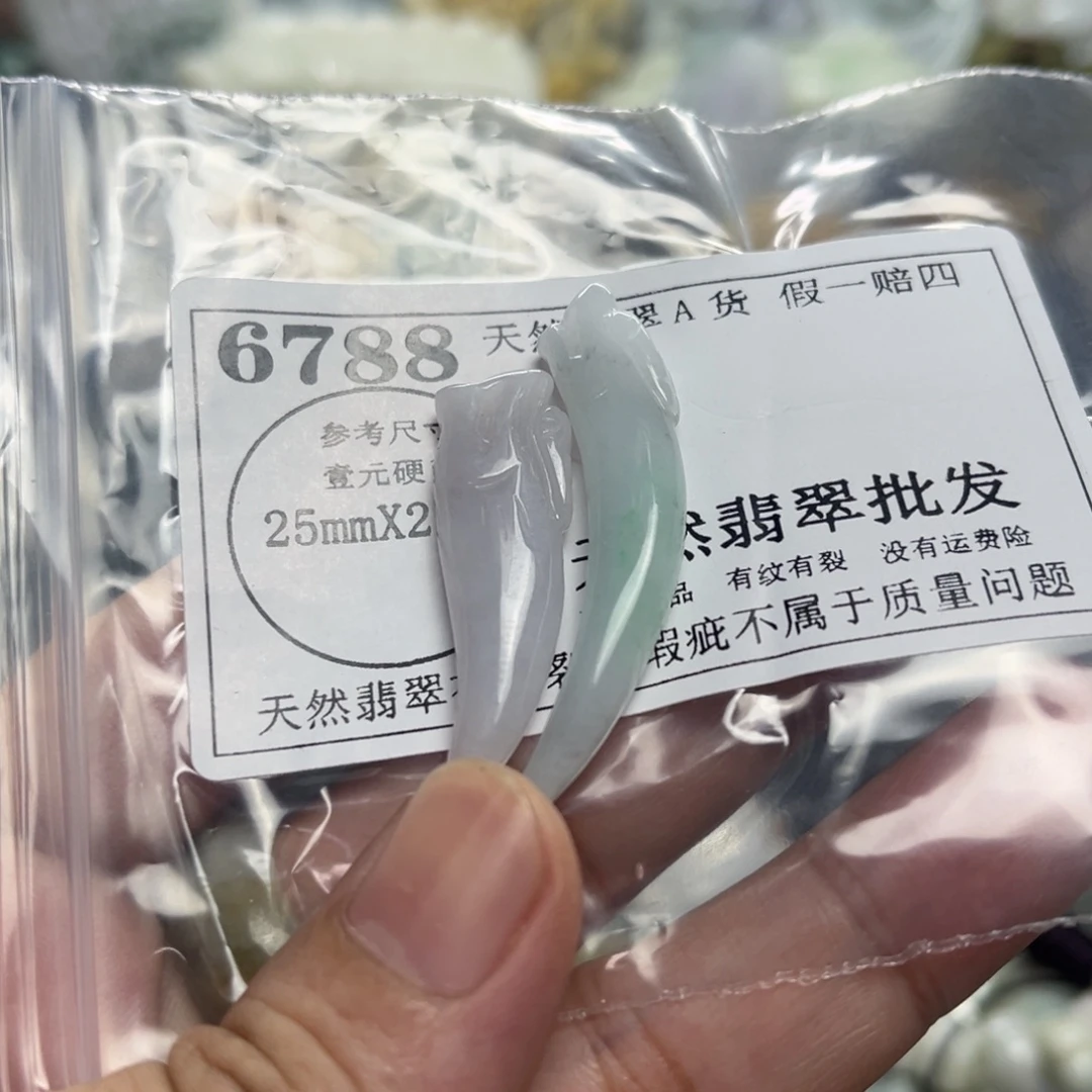 颈饰未镶嵌翡翠6788