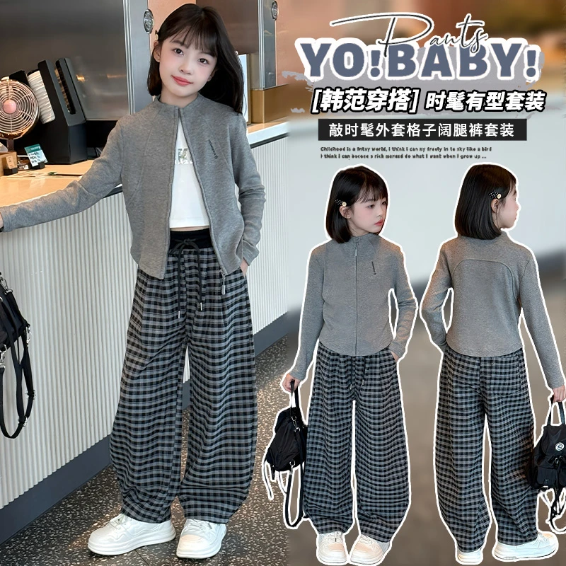 女童春秋套装2025新款中大童亲子装洋气女孩高级感时髦拉链毛衣