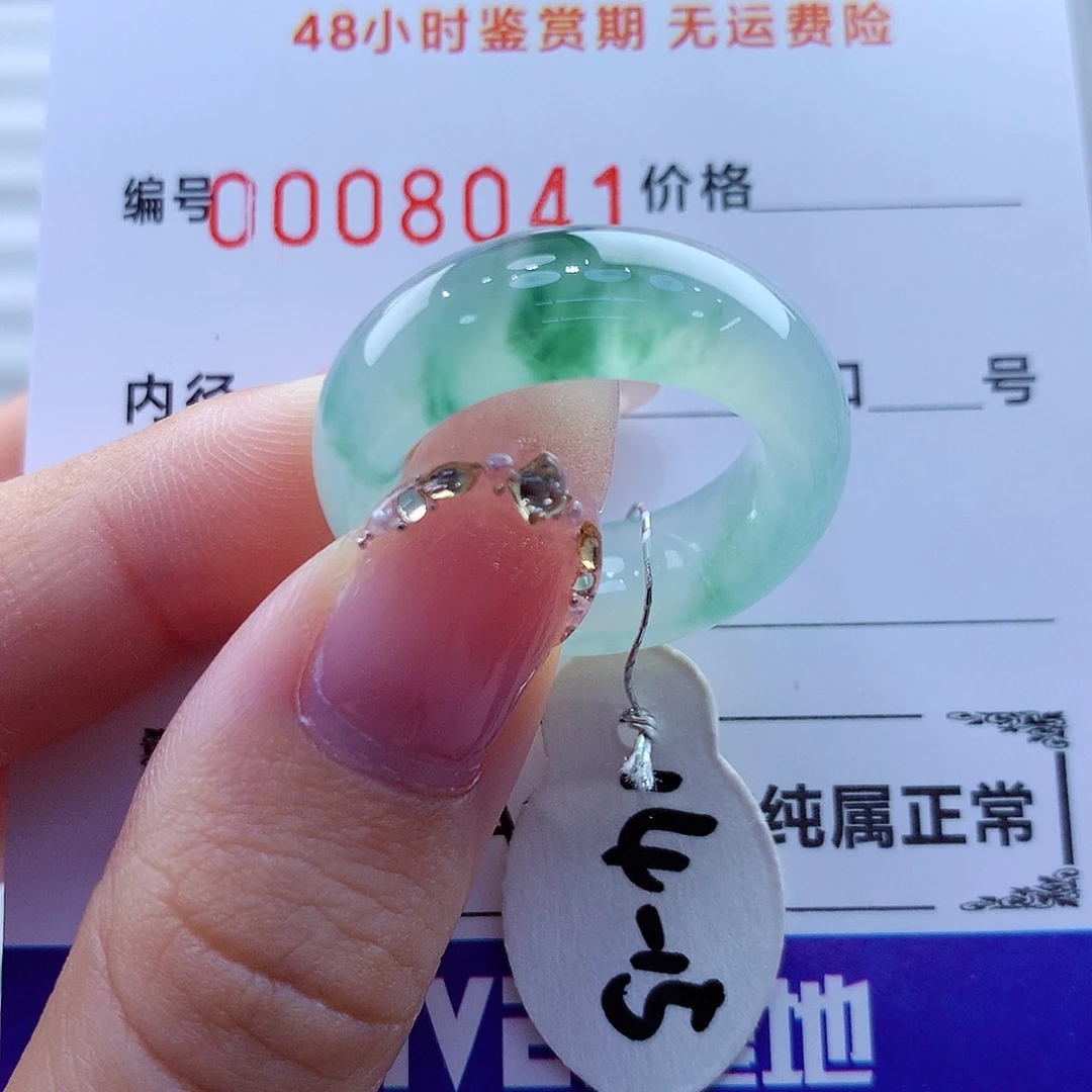 未镶嵌戒指翡翠翡翠
