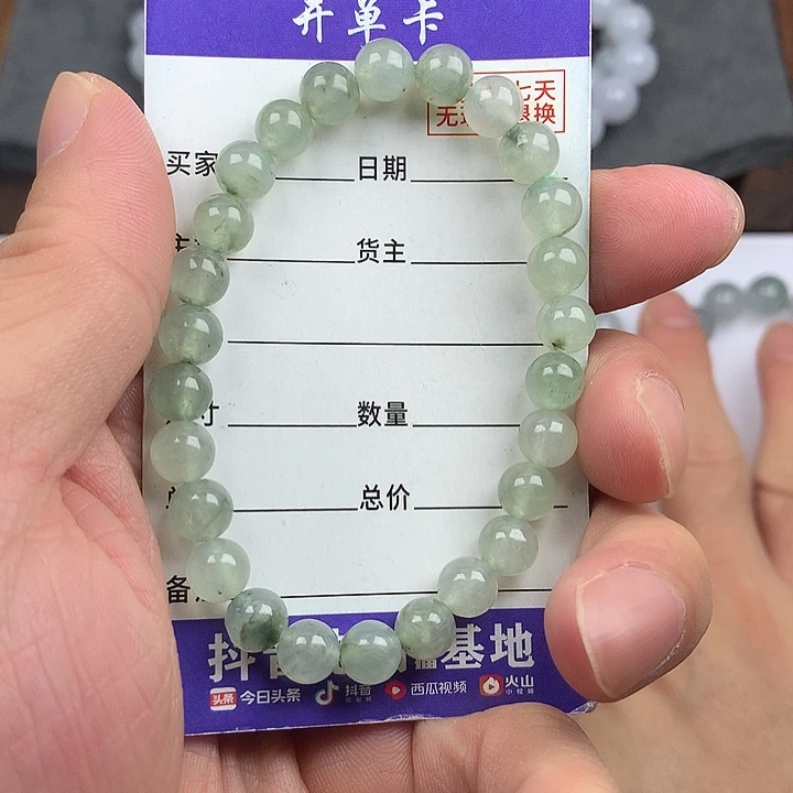 翡翠未镶嵌手链卡7.2