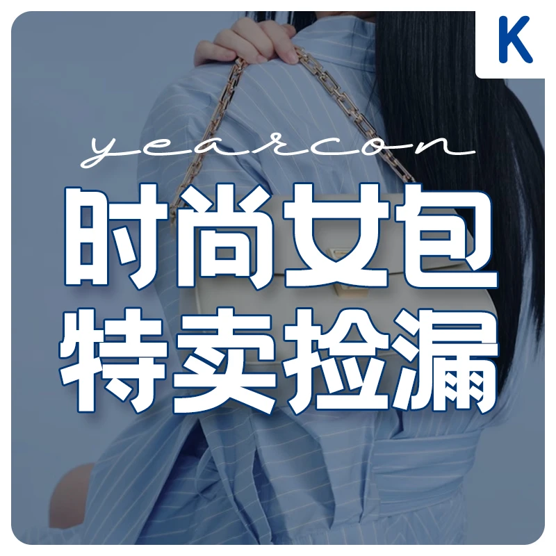 女包特卖K 意尔康女包精致迷你包潮流腋下包时尚水桶包个性马鞍包